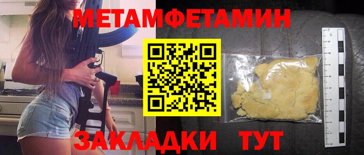 Амфетамин 98%  гидра как зайти  Бугуруслан  Вход с VPN 
