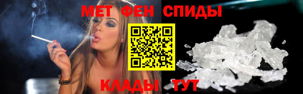 АМФЕТАМИН VHQ Бугуруслан