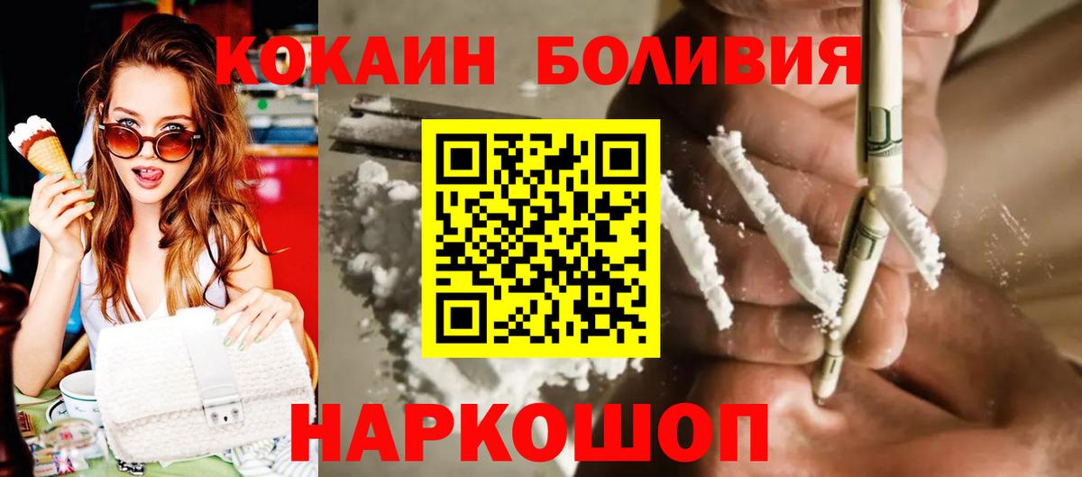 Cocaine Columbia Бугуруслан