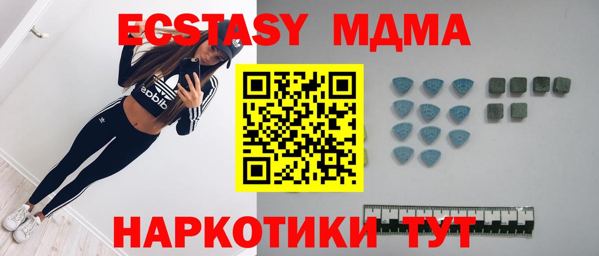 гидра зеркало  Ecstasy 250 мг  Экстази бентли  Вход с VPN  Бугуруслан 