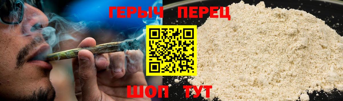 ГЕРОИН Афган  Вход с VPN  Героин  Бугуруслан 