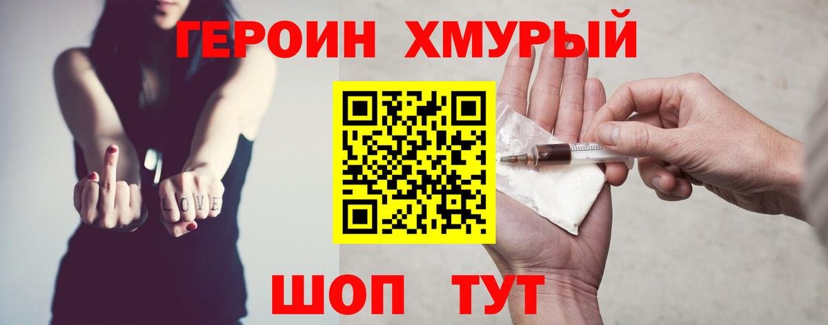 АМФЕТАМИН   COCAIN  LSD-25  Бугуруслан  APVP СОЛЬ   ГАШИШ  Бошки Шишки  Вход с VPN  ГЕРОИН  Вейп ТГК  МЕФ кристаллы 