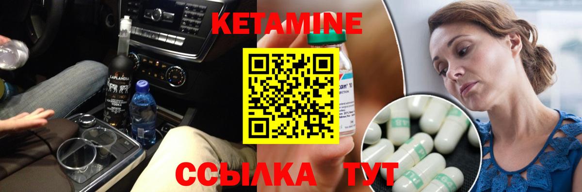 Бугуруслан  Кетамин ketamine  darknet официальный сайт  Вход с VPN  КЕТАМИН VHQ  blacksprut ссылки 
