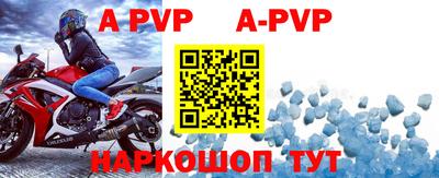 мяу мяу кристалл Апшеронск