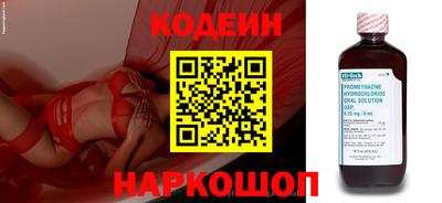мяу мяу кристалл Апшеронск