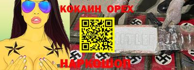 jwh Аргун