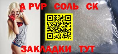 стаф Апрелевка