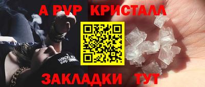 стаф Апрелевка