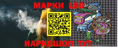мяу мяу кристалл Апшеронск