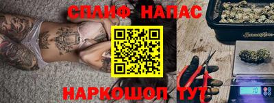 стаф Апрелевка