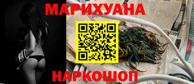 мяу мяу кристалл Апшеронск