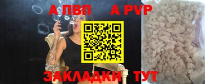 jwh Аргун
