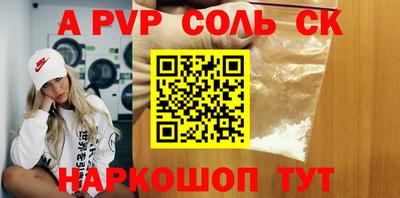 стаф Апрелевка