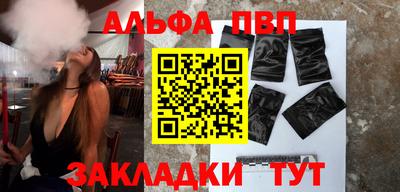 стаф Апрелевка