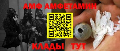 таблы Заводоуковск
