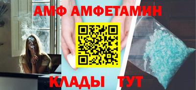 мяу мяу кристалл Апшеронск