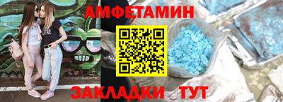 стаф Апрелевка