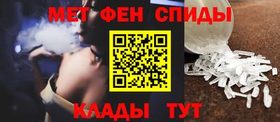 мяу мяу кристалл Апшеронск