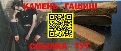 мяу мяу кристалл Апшеронск