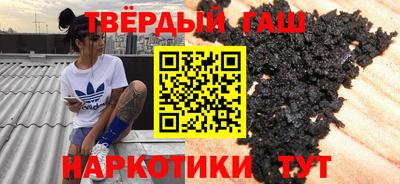 мяу мяу кристалл Апшеронск