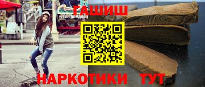 мяу мяу кристалл Апшеронск