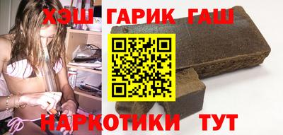 мяу мяу кристалл Апшеронск