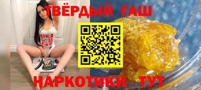 стаф Апрелевка
