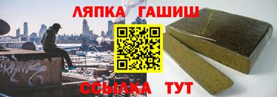 стаф Апрелевка