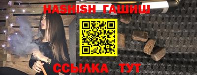 jwh Аргун