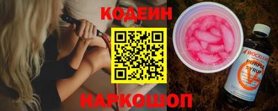 мяу мяу кристалл Апшеронск