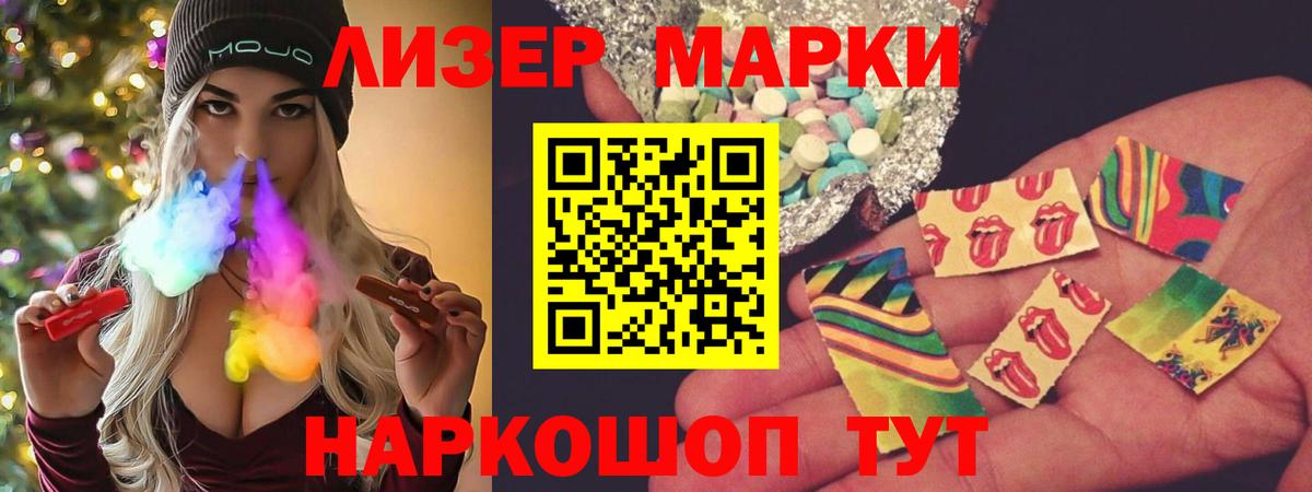Бугуруслан  LSD-25 экстази ecstasy  Лсд 25 экстази ecstasy  Вход с VPN 