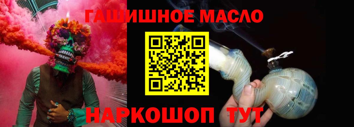 ТГК жижа  Дистиллят ТГК Wax  Вход с VPN  Бугуруслан 