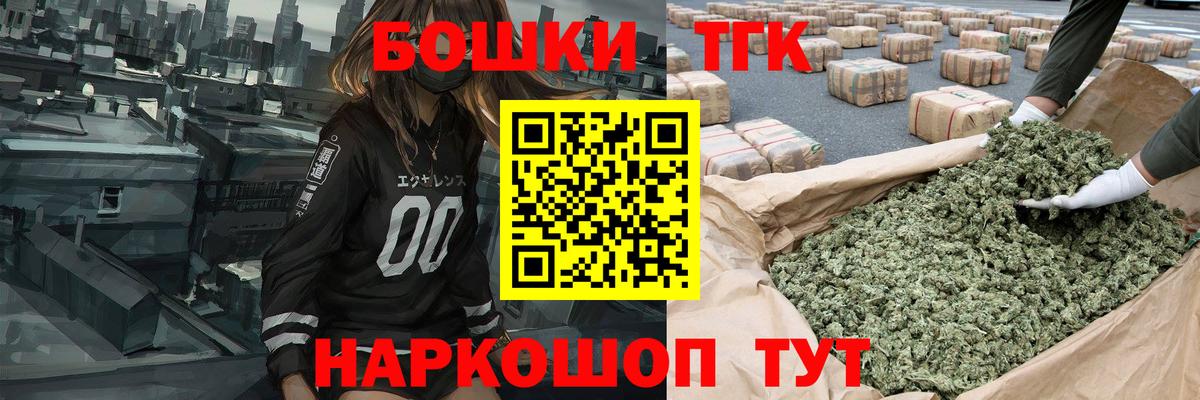 Шишки марихуана SATIVA & INDICA  Вход с VPN  Бугуруслан  Марихуана конопля  Бошки марихуана OG Kush 