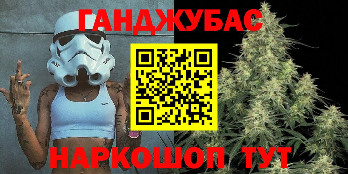 Марихуана MAZAR Бугуруслан